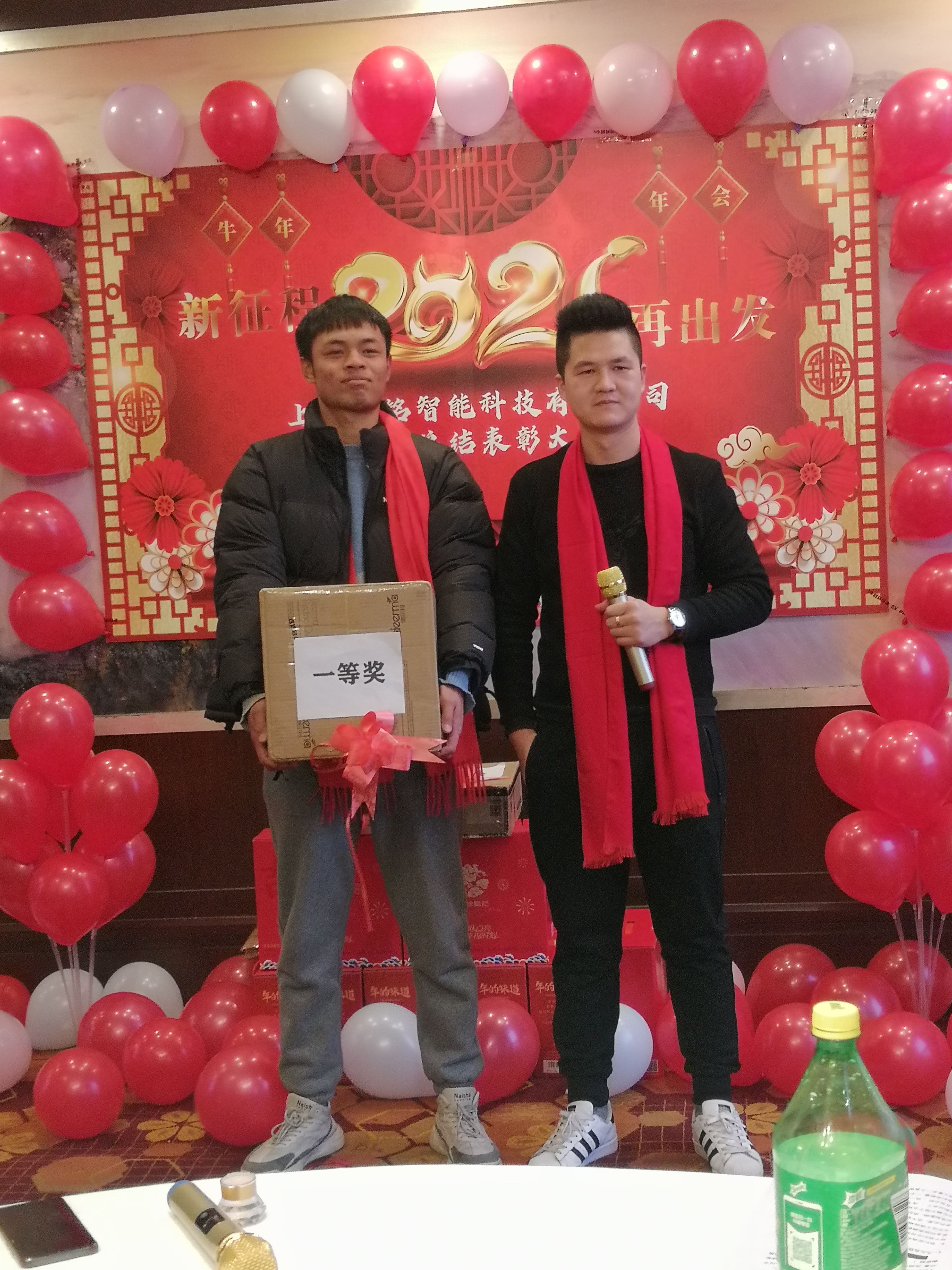 感謝有你,一路前行——2020年奔銘年會圓滿收官(圖3) 感謝有你,一路前行——2020年奔銘年會圓滿收官(圖3)