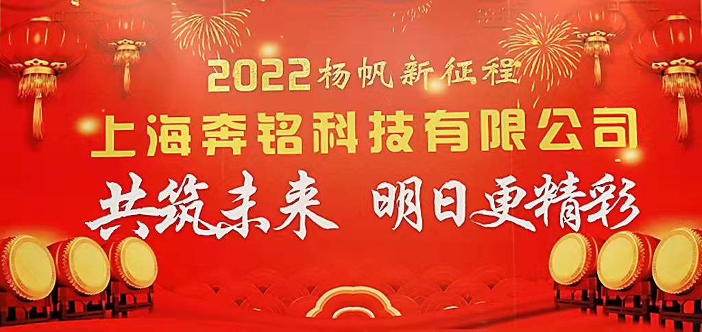 崢嶸歲月不忘初心,楊帆啟航共筑未來(圖1) 崢嶸歲月不忘初心,楊帆啟航共筑未來(圖1)