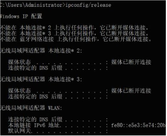 如何解決IP地址發(fā)生沖突故障?(圖1) 如何解決IP地址發(fā)生沖突故障?(圖1)