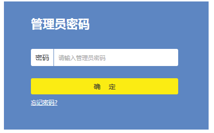 3分鐘教你搞定路由器的用戶名和密碼忘記問題!(圖2) 3分鐘教你搞定路由器的用戶名和密碼忘記問題!(圖2)