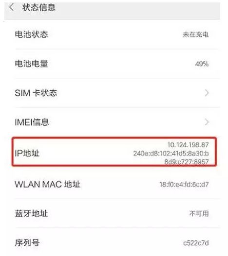 三種方法告訴你項目超過255個攝像機怎么設(shè)置IP?(圖3) 三種方法告訴你項目超過255個攝像機怎么設(shè)置IP?(圖3)
