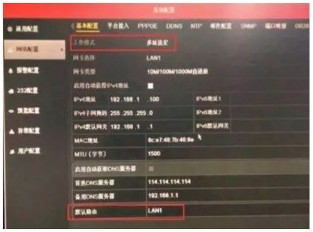 三種方法告訴你項目超過255個攝像機怎么設(shè)置IP?(圖5) 三種方法告訴你項目超過255個攝像機怎么設(shè)置IP?(圖5)