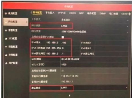 三種方法告訴你項目超過255個攝像機怎么設(shè)置IP?(圖6) 三種方法告訴你項目超過255個攝像機怎么設(shè)置IP?(圖6)