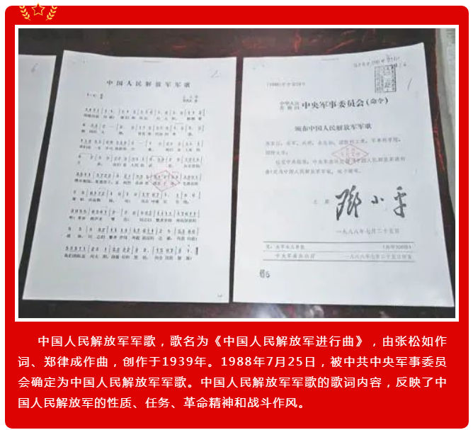 建軍節(jié)||傳承紅色基因,弘揚(yáng)軍人精神,致敬最可愛(ài)的人!(圖8) 建軍節(jié)||傳承紅色基因,弘揚(yáng)軍人精神,致敬最可愛(ài)的人!(圖8)