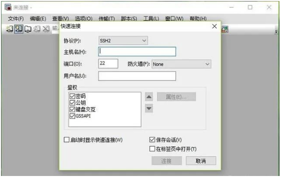 弱電工程人員必備7款軟件,你都用過(guò)嗎?(圖3) 弱電工程人員必備7款軟件,你都用過(guò)嗎?(圖3)
