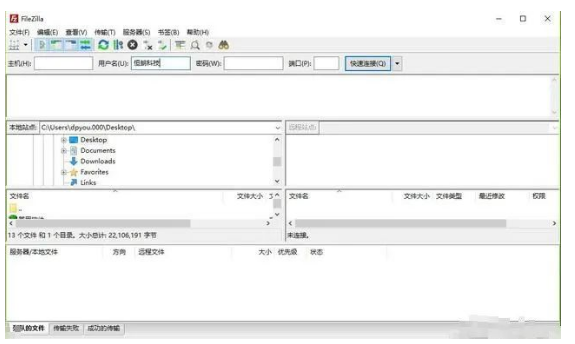 弱電工程人員必備7款軟件,你都用過(guò)嗎?(圖1) 弱電工程人員必備7款軟件,你都用過(guò)嗎?(圖1)