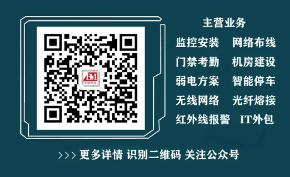 基本網(wǎng)絡(luò)視頻監(jiān)控基礎(chǔ)知識(shí)(圖1) 基本網(wǎng)絡(luò)視頻監(jiān)控基礎(chǔ)知識(shí)(圖1)