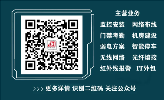 弱電系統(tǒng)中主要包含了哪8種線(xiàn)纜?(圖1) 弱電系統(tǒng)中主要包含了哪8種線(xiàn)纜?(圖1)