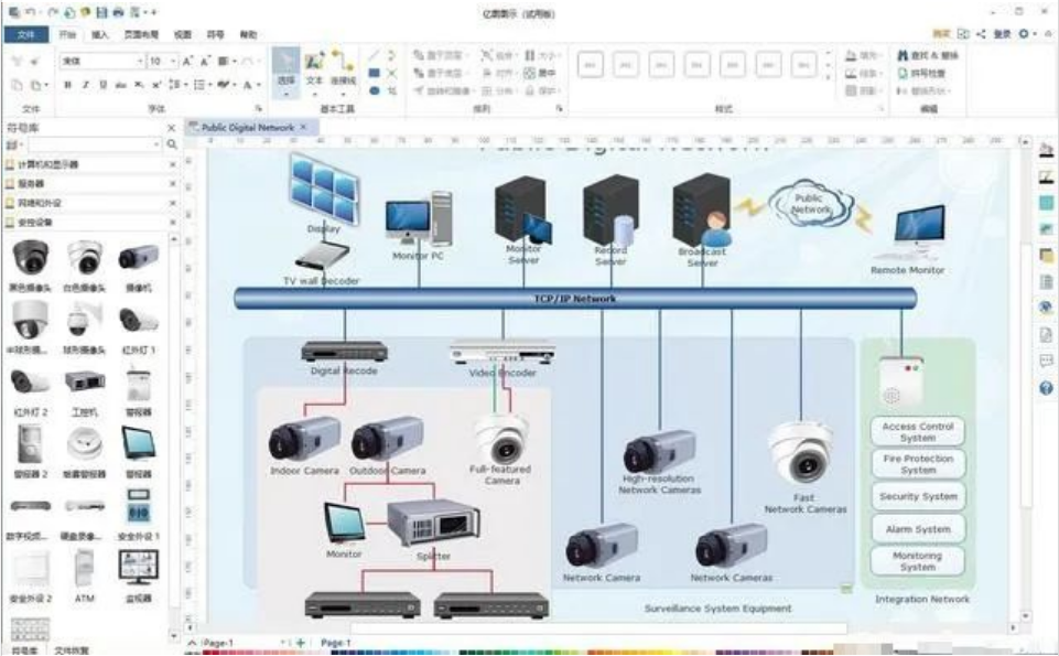 弱電工程人員必備7款軟件,你都用過嗎?收藏吧,成為高手必備!(圖5) 弱電工程人員必備7款軟件,你都用過嗎?收藏吧,成為高手必備!(圖5)