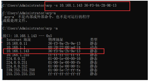 一招搞定ip地址沖突(圖2) 一招搞定ip地址沖突(圖2)