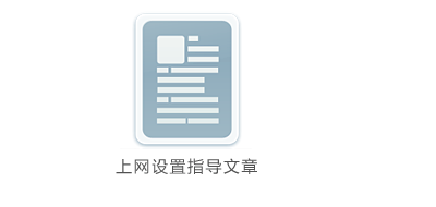 路由器的用戶名和密碼忘記怎么辦?(圖5) 路由器的用戶名和密碼忘記怎么辦?(圖5)