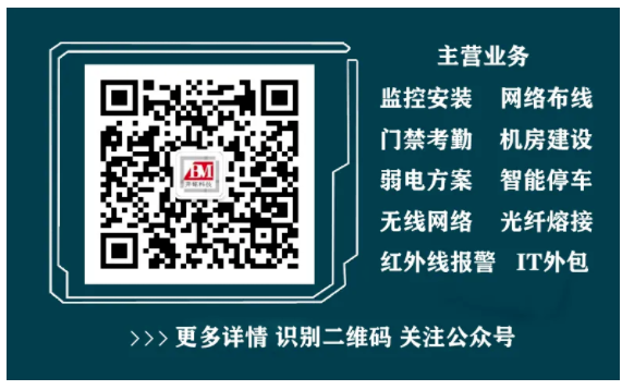 PoE供電技術(shù)的最大傳輸距離是多少?(圖5) PoE供電技術(shù)的最大傳輸距離是多少?(圖5)