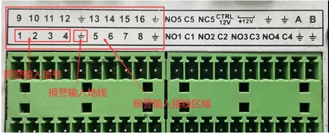 錄像機報警接線到底怎么接?(圖1) 錄像機報警接線到底怎么接?(圖1)