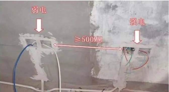 強弱電之間安全距離是多少？(圖2)