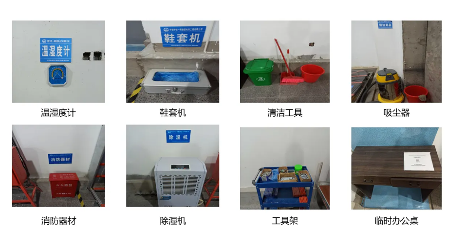 全面的機房施工安裝工藝標準 ppt(圖5)