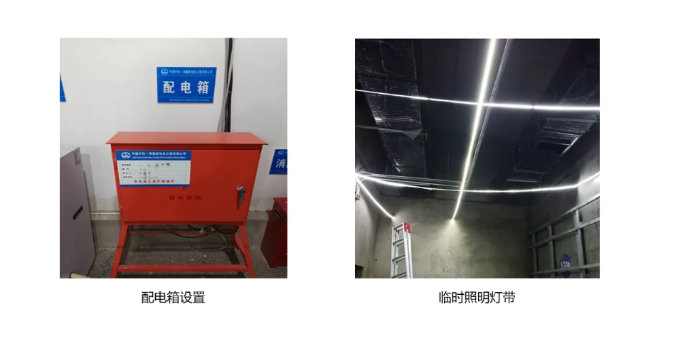 全面的機房施工安裝工藝標準 ppt(圖7)