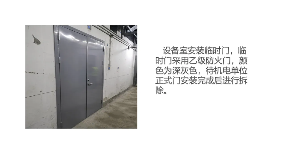 全面的機房施工安裝工藝標準 ppt(圖8)