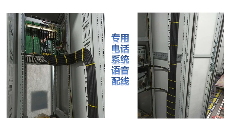 全面的機房施工安裝工藝標準 ppt(圖26)