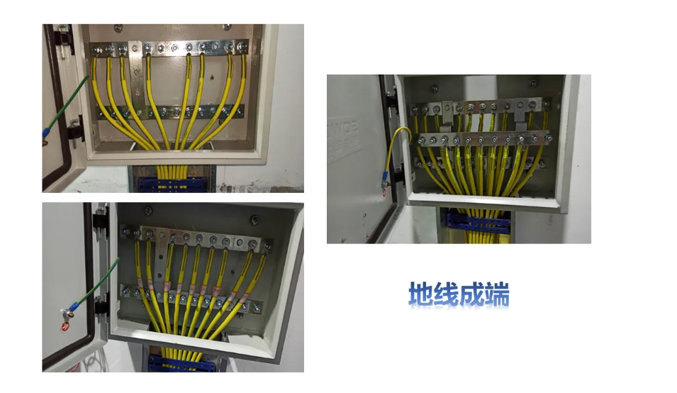 全面的機房施工安裝工藝標準 ppt(圖27)
