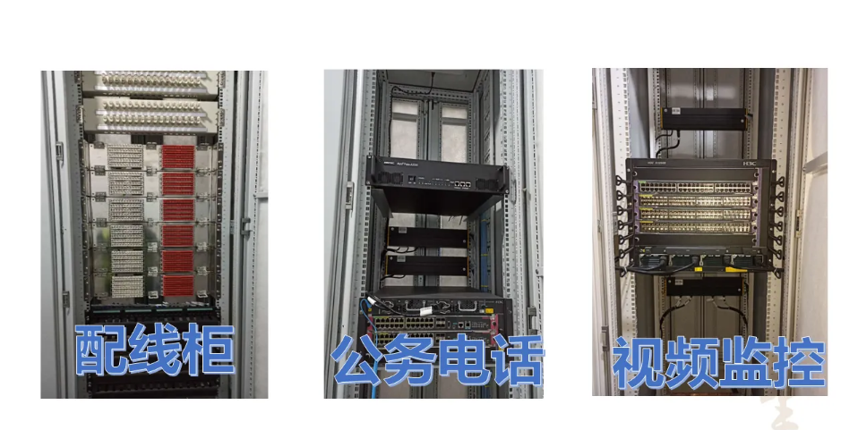 全面的機房施工安裝工藝標準 ppt(圖17)
