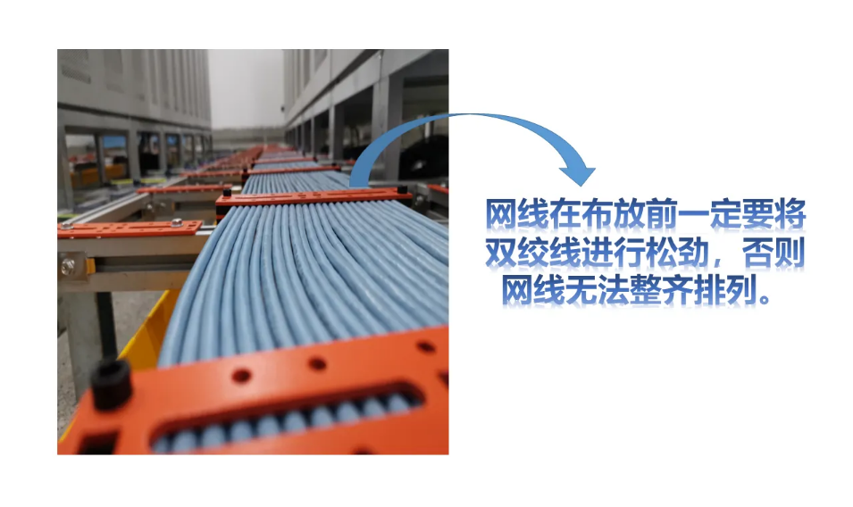 全面的機房施工安裝工藝標準 ppt(圖22)