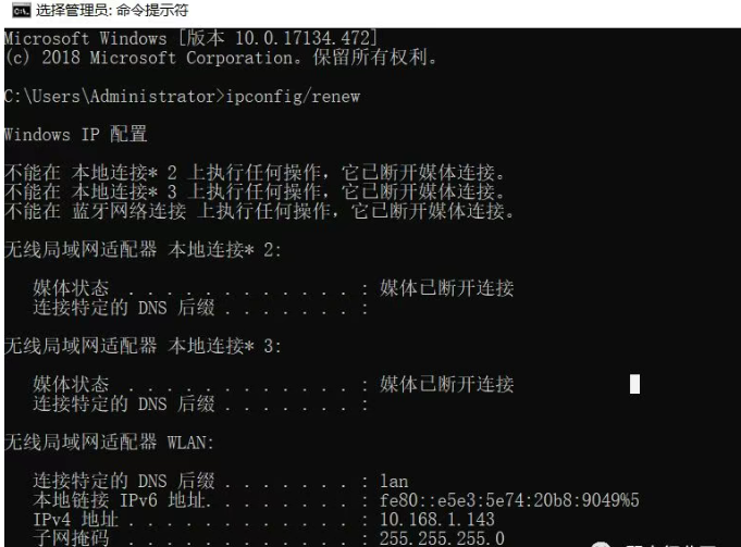 ip能ping通,但無(wú)法上網(wǎng),如何解決?(圖2) ip能ping通,但無(wú)法上網(wǎng),如何解決?(圖2)