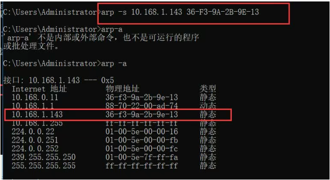 ip能ping通,但無(wú)法上網(wǎng),如何解決?(圖5) ip能ping通,但無(wú)法上網(wǎng),如何解決?(圖5)