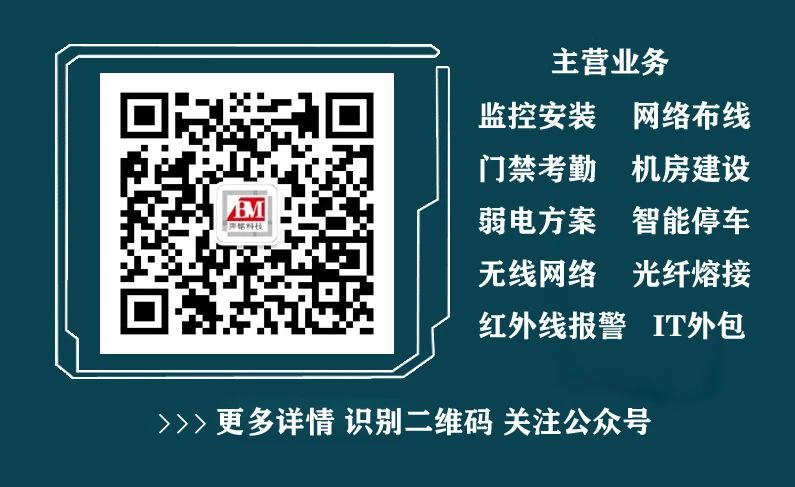 企業(yè)電腦維護(hù)方案應(yīng)該如何擬定？(圖2)